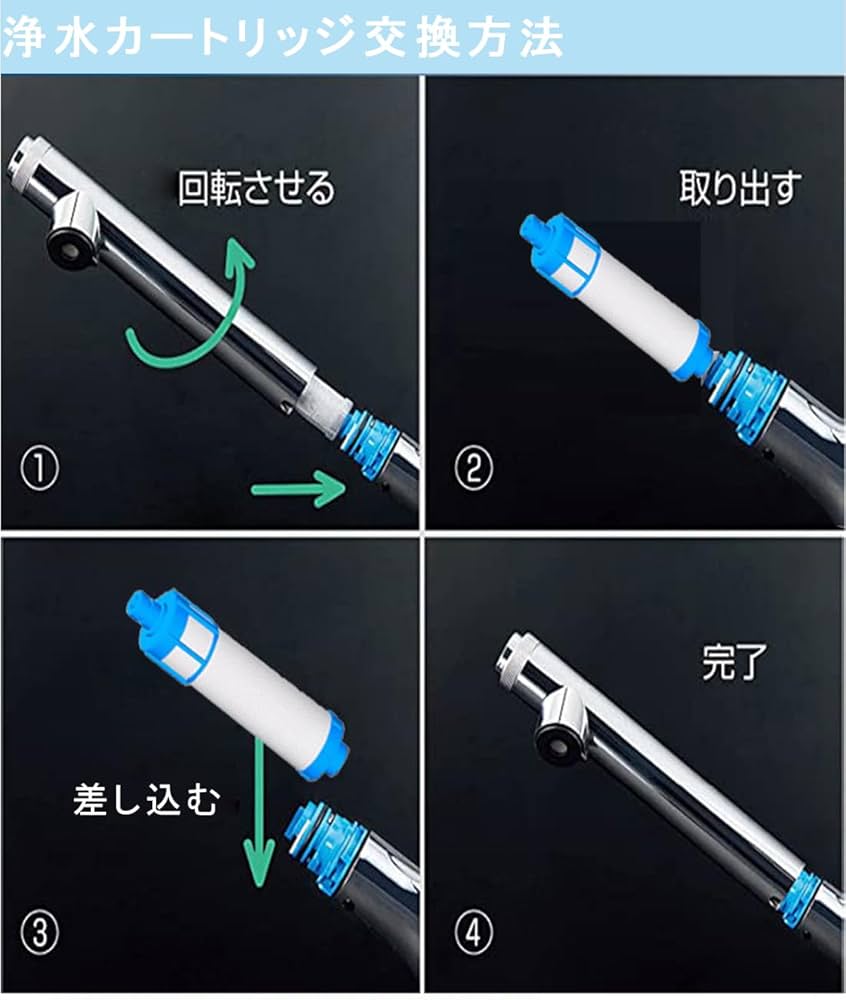Amazon | 交換用浄水カートリッジ 浄水器専用水栓(カートリッジ